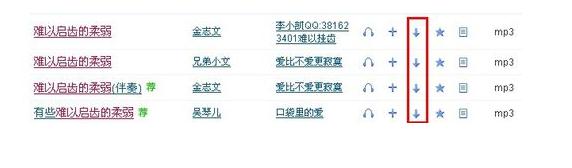 qq音乐链接地址怎么找