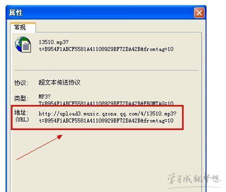 qq音乐链接地址怎么找
