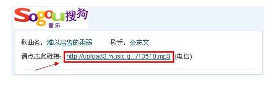 qq音乐链接地址怎么找