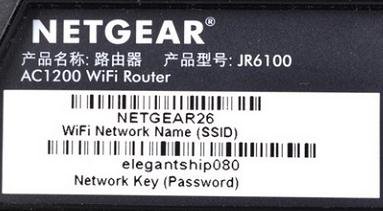 netgear路由器无线默认密码是什么