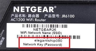 netgear路由器无线默认密码是什么