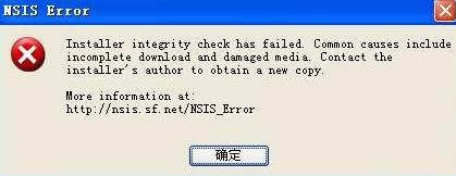 lol安装nsis error应该怎么解决