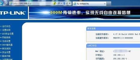 路由器pin码是什么意思