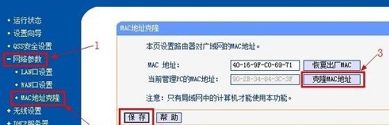 路由器pppoe连接不上怎么办