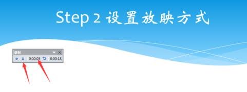 设置生成视频
