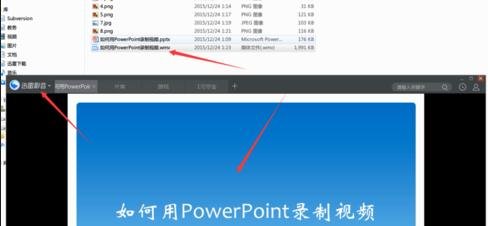 设置生成视频
