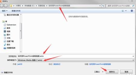 设置生成视频