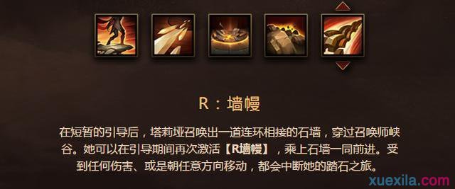 LOL岩雀大招怎么放_LOL岩雀连招教学