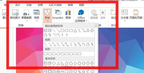 PPT如何设置背景及文字层的背景虚化