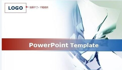 如何修改ppt模板中的文字和图片