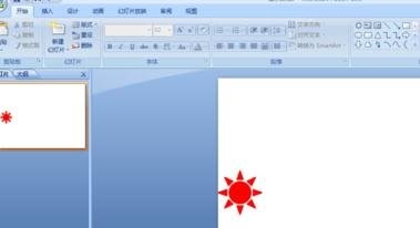 ppt怎么锁定对象