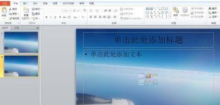 想把ppt换母版怎么办