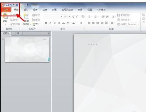 ppt2010如何解决特殊字体不能显示