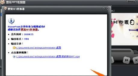 如何制作ppt视频短片