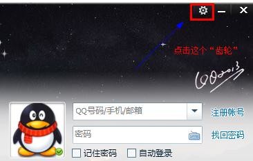 qq޷½ô 0x000001