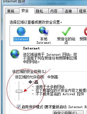 如何解决qq无法快速登陆的问题