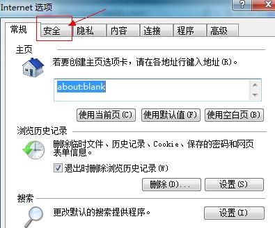 如何解决qq无法快速登陆的问题