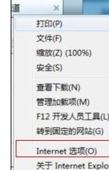 如何解决qq无法快速登陆的问题