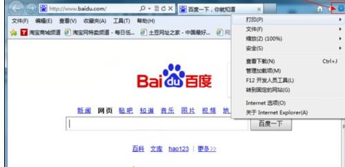 如何解决qq无法快速登陆的问题
