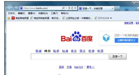 如何解决qq无法快速登陆的问题