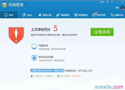 qq拼音打不出中文怎么回事 三联