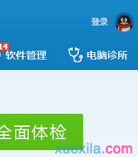 qq拼音打不出中文
