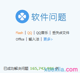 qq拼音打不出中文