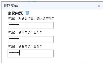qq号丢失怎么找回