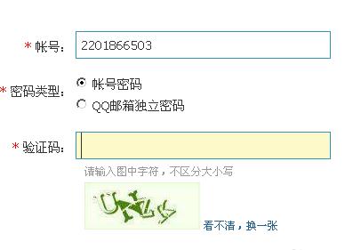 qq号丢失怎么找回