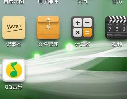 如何设置qq音乐个人主页查看权限