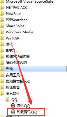 如何解决qq不能发送和接收图片问题