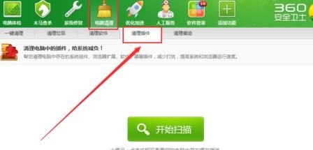 如何解决qq不能发送和接收图片问题