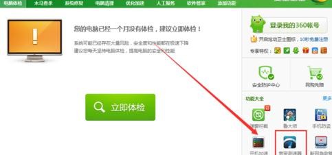 如何解决qq不能发送和接收图片问题