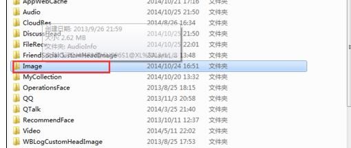 如何解决qq不能发送和接收图片问题