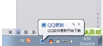 QQ怎么升级