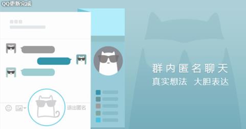 QQ怎么升级
