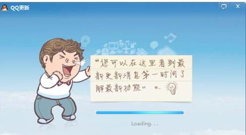 QQ怎么升级