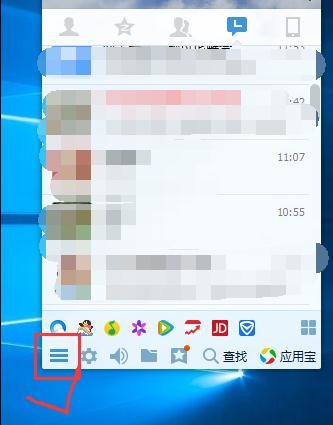 qq怎么查看单向好友_查QQ单向好友的方法步骤