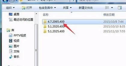 如何解决qq拼音卸载不了问题图文教程
