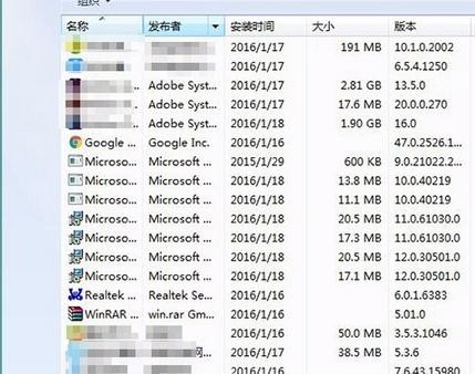 如何解决qq拼音卸载不了问题图文教程