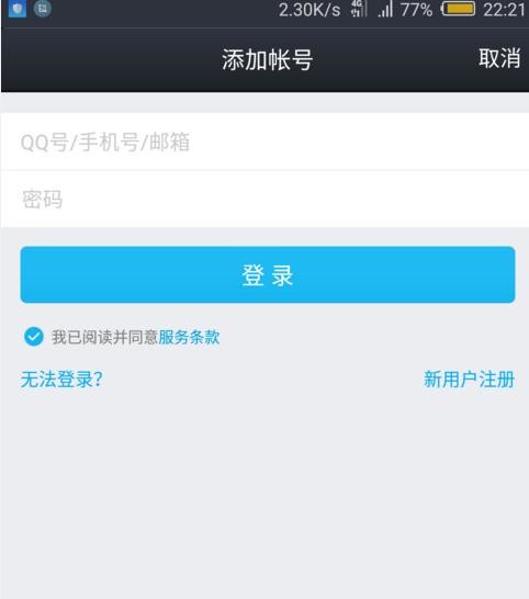 2017qq怎么删除历史签名_qq删除个性签名的方法