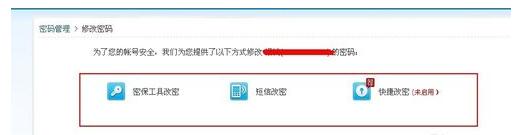qq如何注销账号