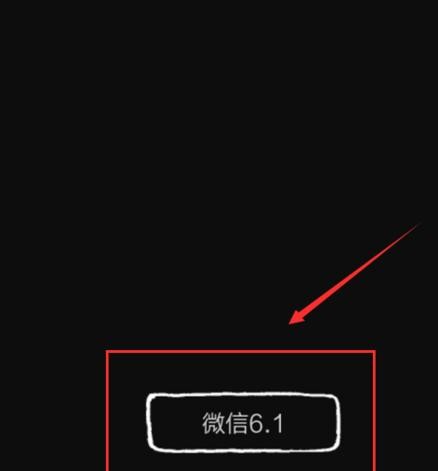 如何使用qq账号注册微信