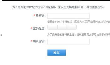 怎样解冻qq账号