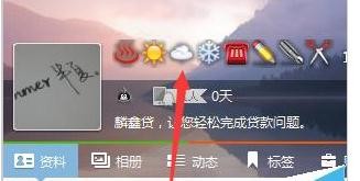 qq昵称怎样添加特殊符号