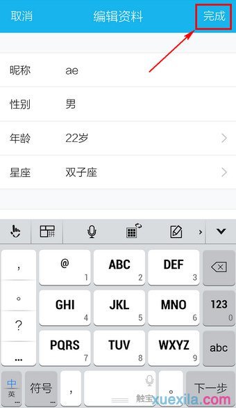 2017qq怎么改名字_新版手机QQ更改网名方法