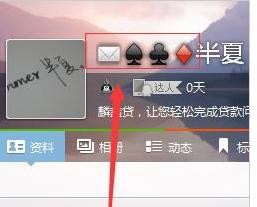 qq昵称怎样添加特殊符号