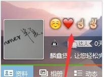 qq昵称怎样添加特殊符号