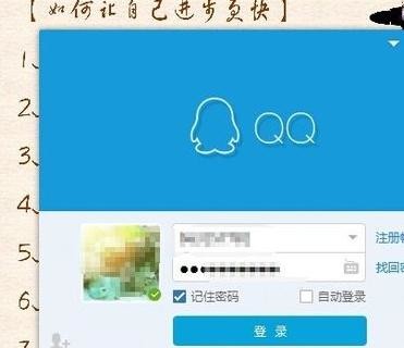 如何解决qq发送不了图片问题