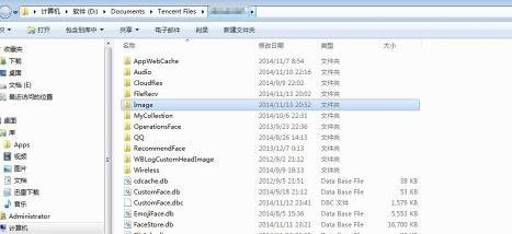 如何解决qq发送不了图片问题